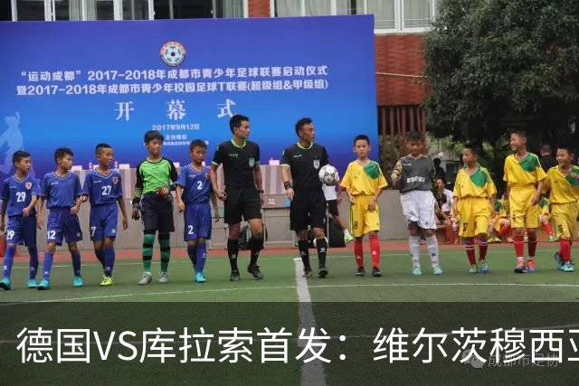德国VS库拉索首发：维尔茨穆西亚拉配萨内 诺伊尔首发